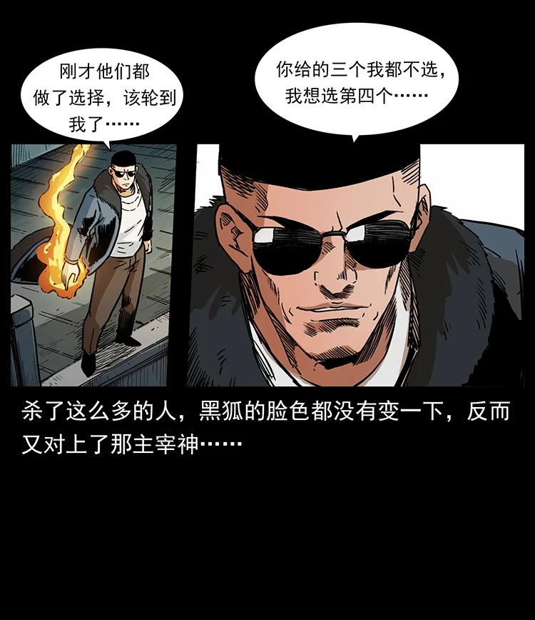 393 毁世43