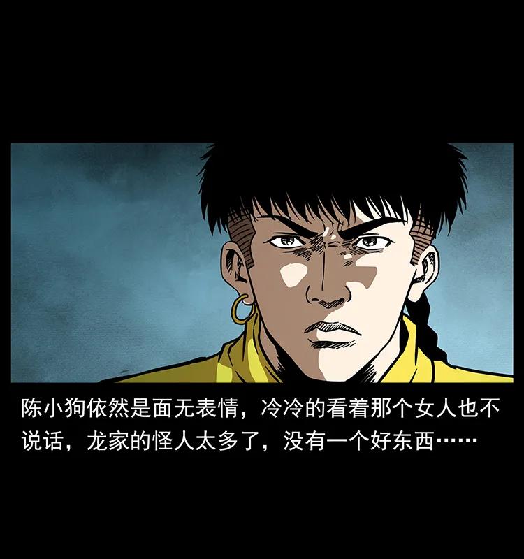 187 飞头降66