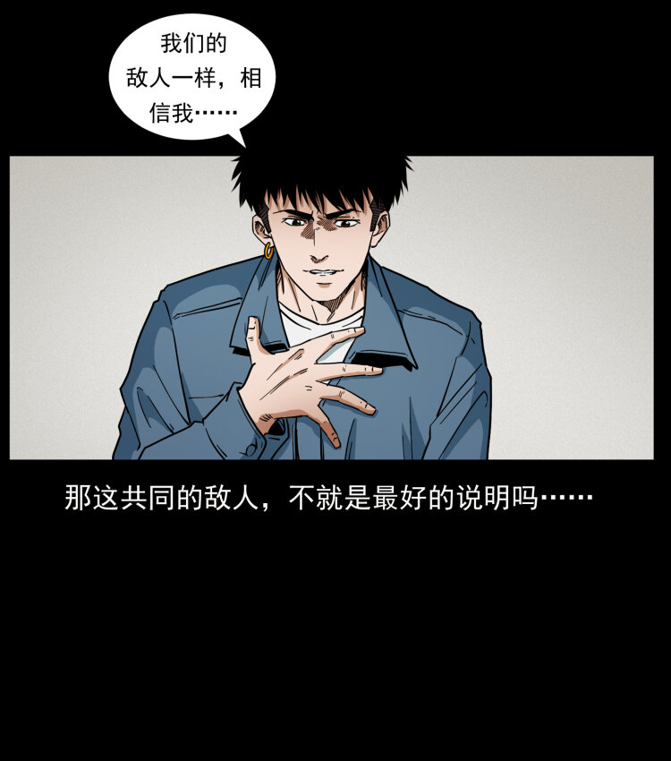 431 方士赵佗67