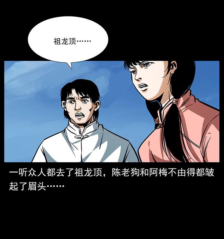 166 阴谋再起17