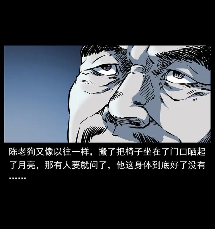 260 阴阳两世3