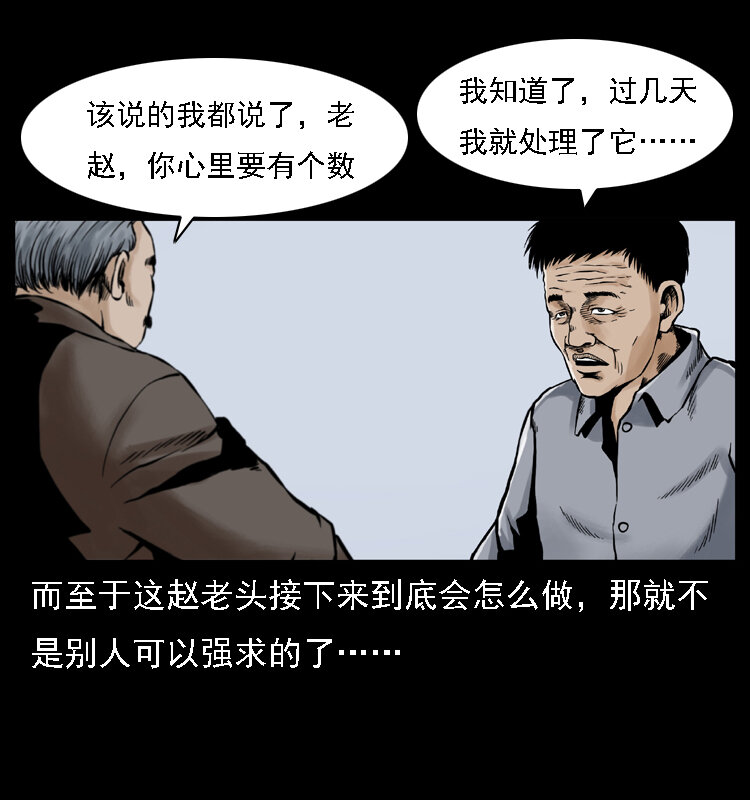 003 赵家的猫60