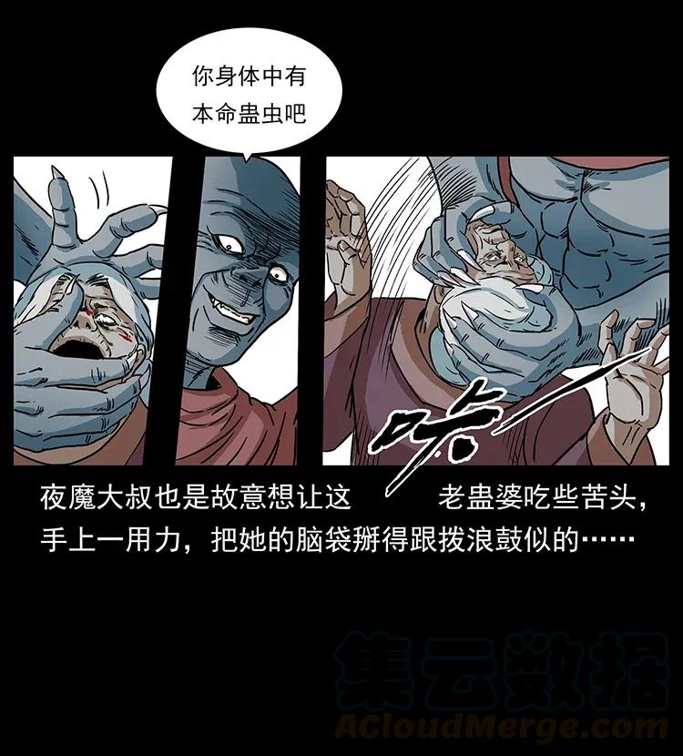 298 让人头大的落花洞女44