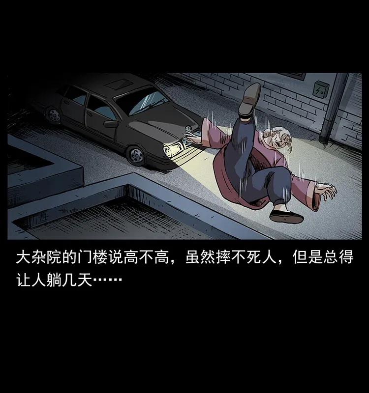 298 让人头大的落花洞女50