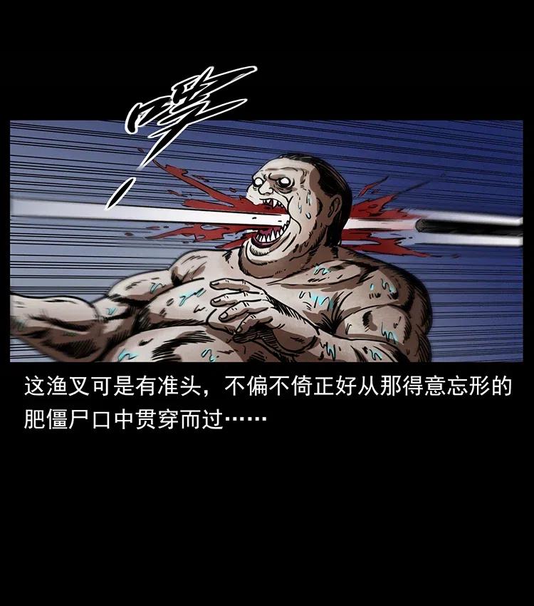 339 洞神真身29