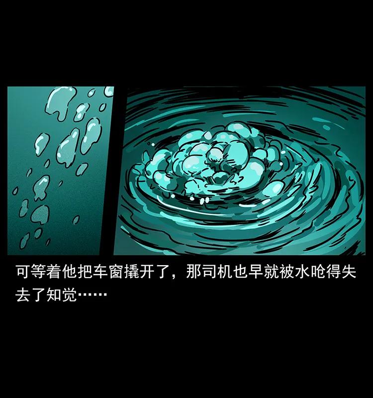 233 又见养鬼人55