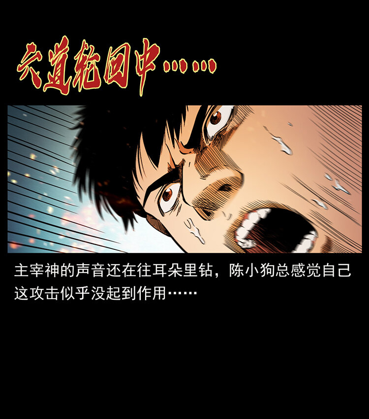 400 一花一世界，一叶一菩提71