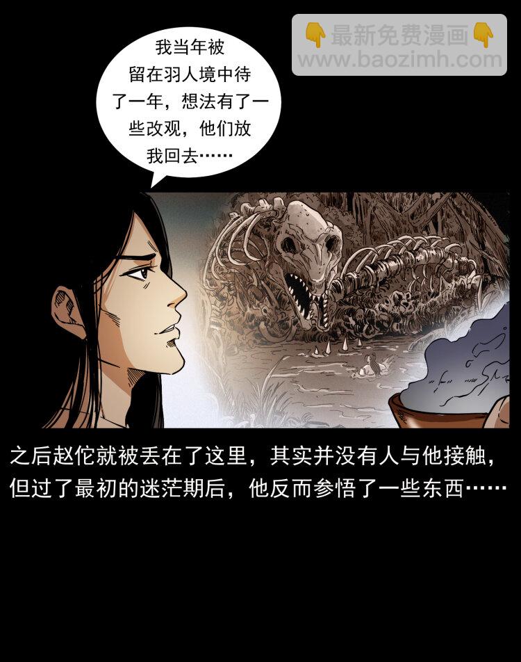 445 不死族72