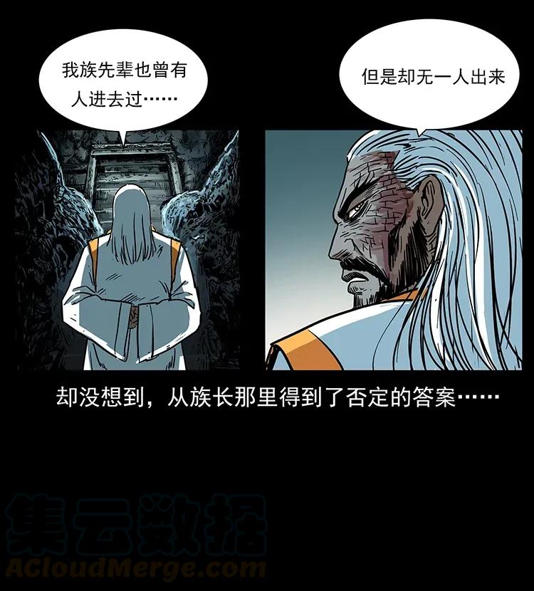 293 赤龙回归20