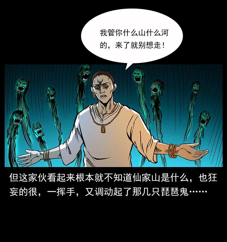 160 李老太太67