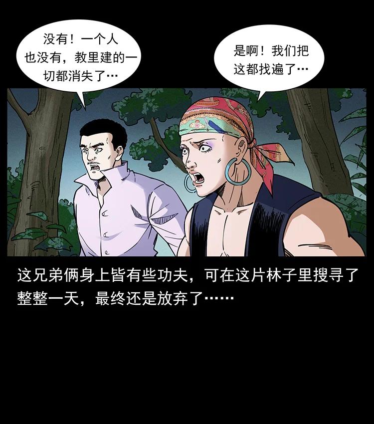 389 迷障5