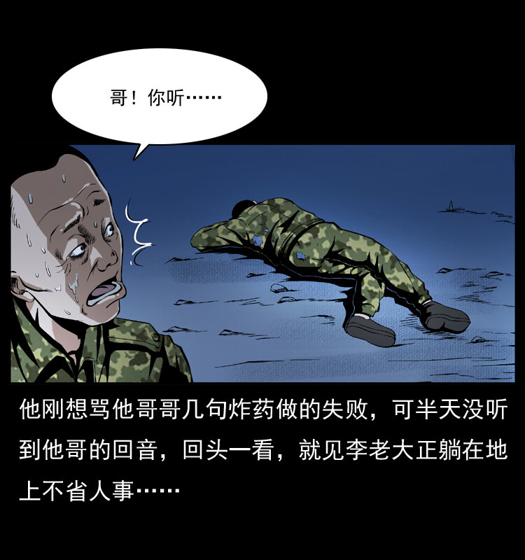 034 青铜棺木57