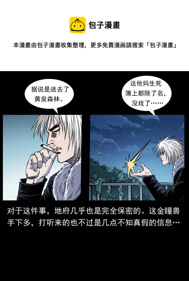 417 秦七爷的信息28