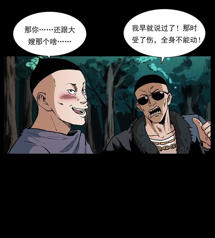 311 一窝生几个？6