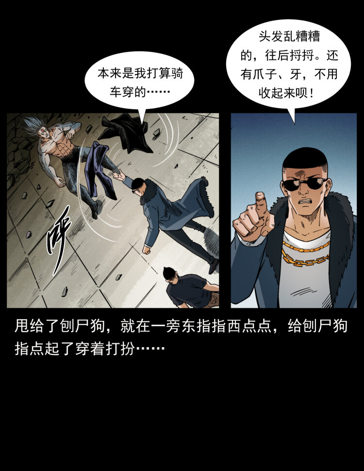 404 出湘西60
