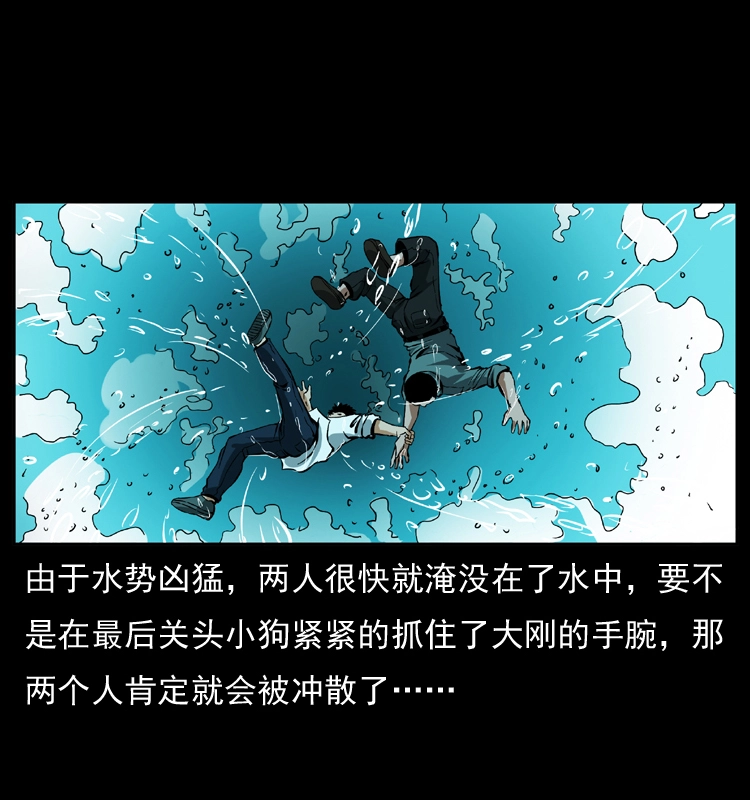 039 铜棺尸魔（下）37