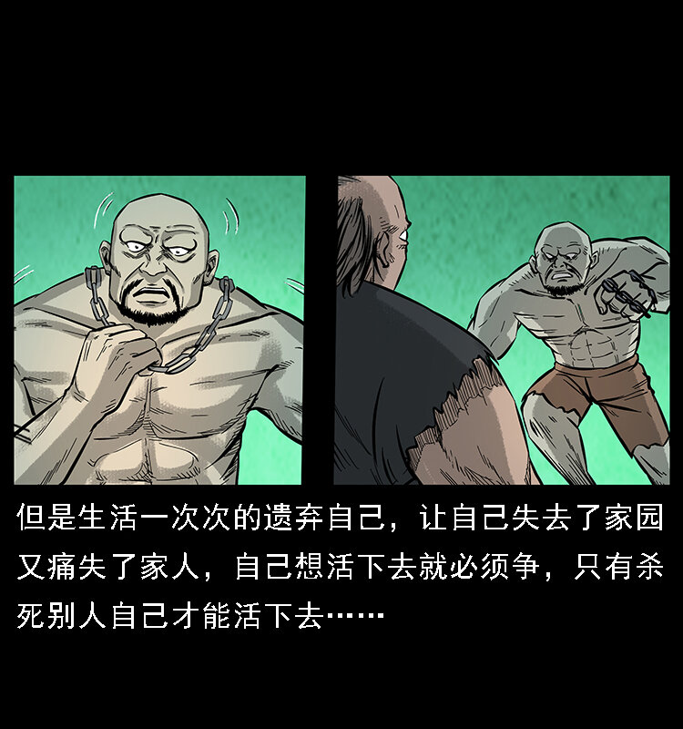 番外7 昆仑奴20
