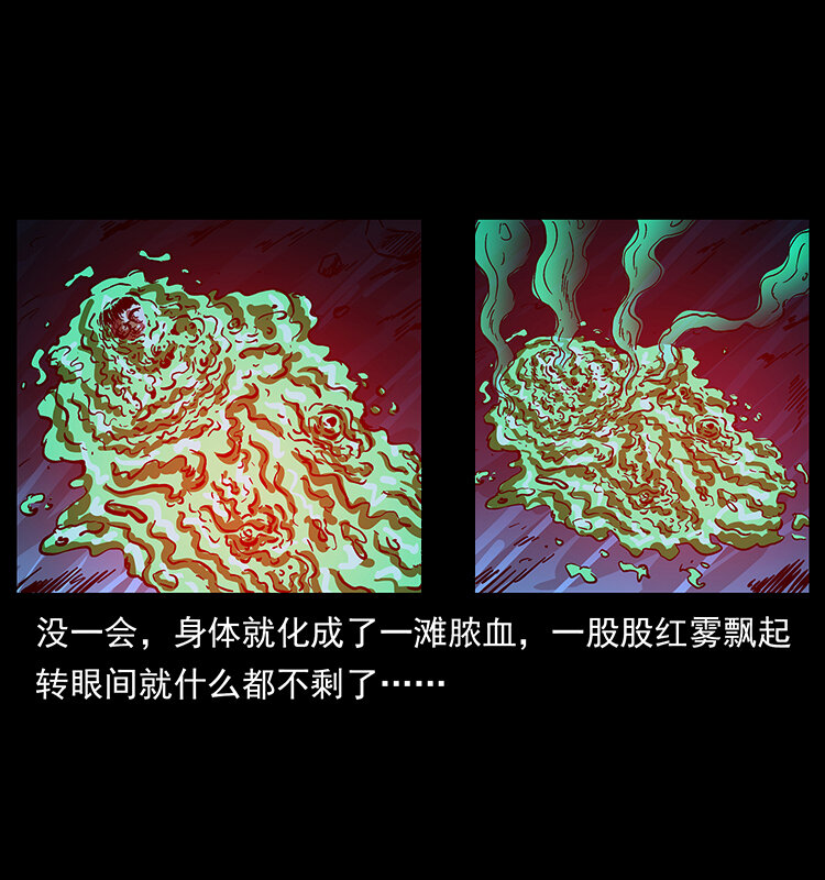 178 引蛇出洞79
