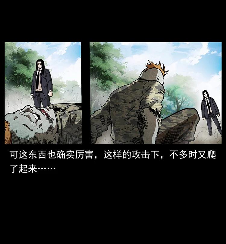 385 险象丛生76