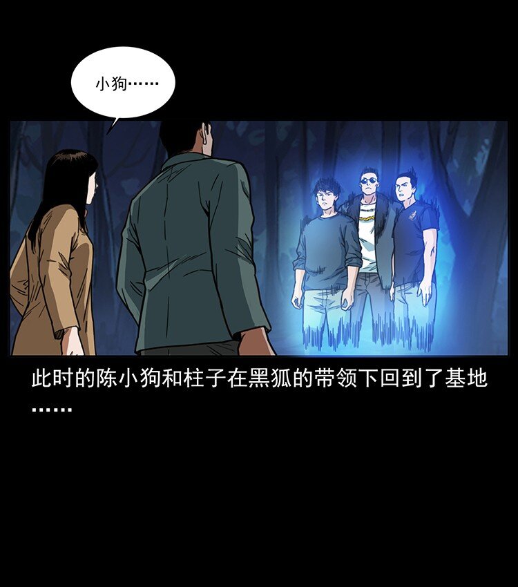 488 生或是死53