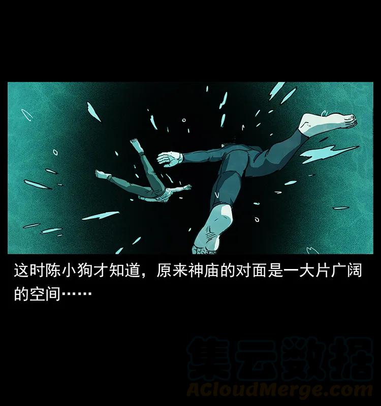 247 下海眼4