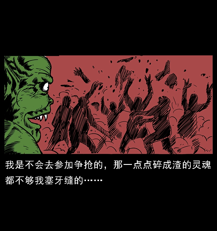 番外5 之眦罅的人间3