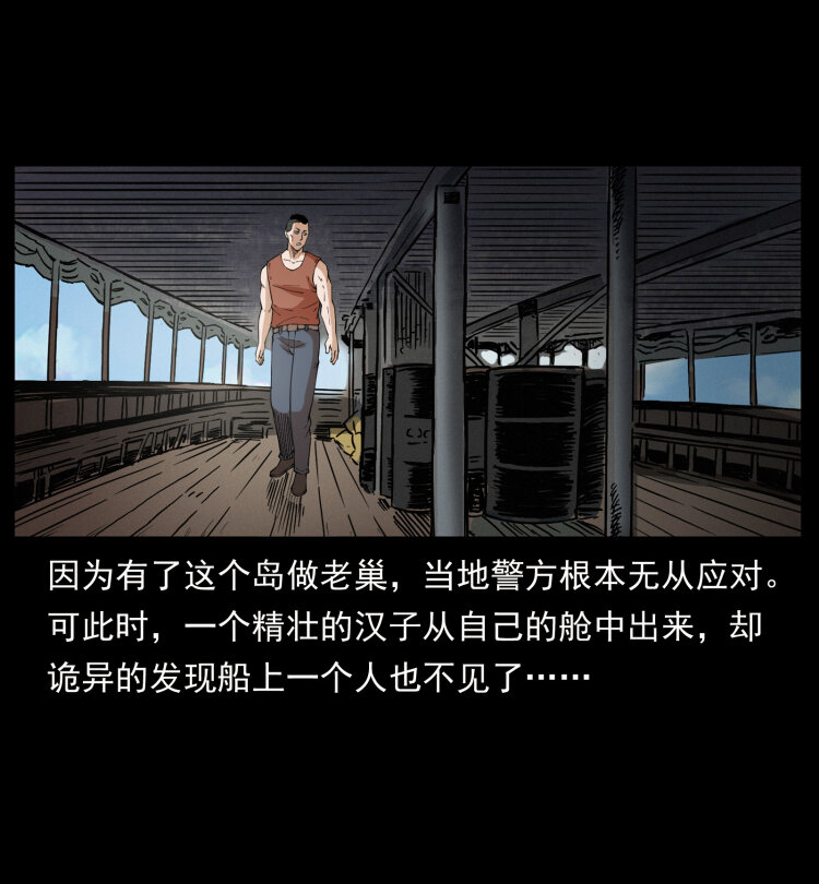 434 我也下南洋46