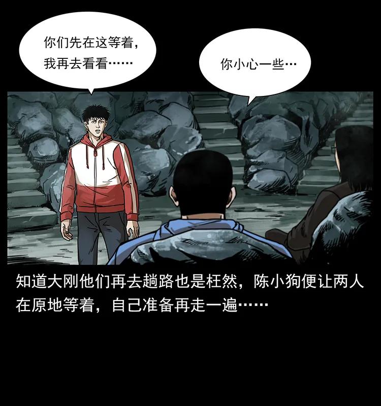 214 水下蛟龙6