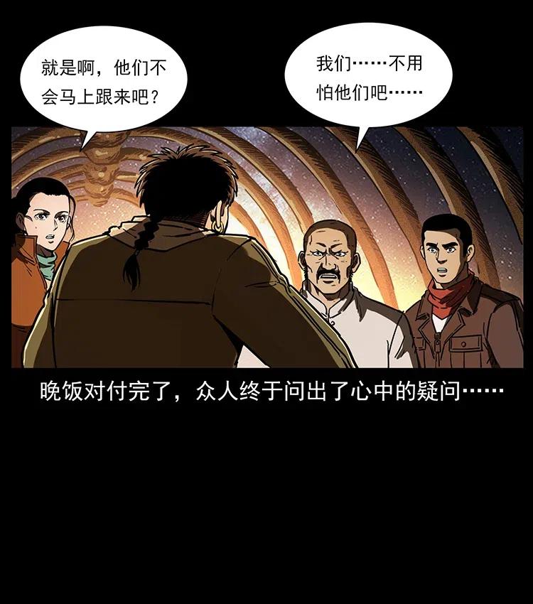 322 生死罗布泊59