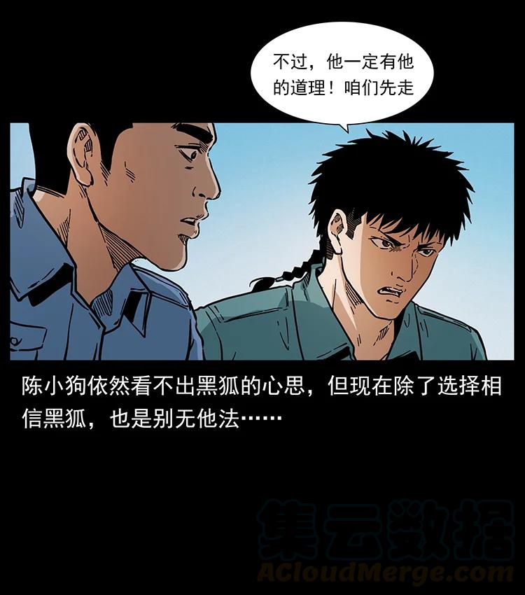 393 毁世60