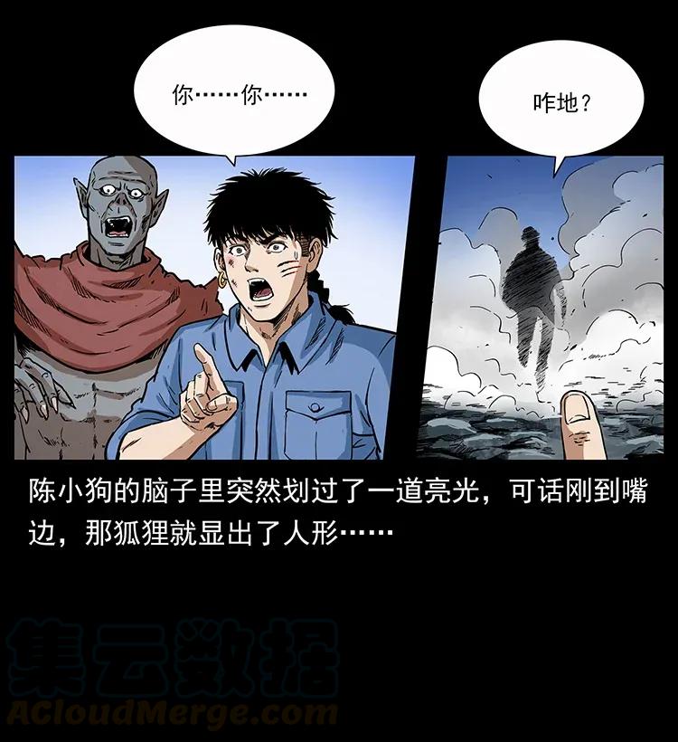 281 柱子归来！52