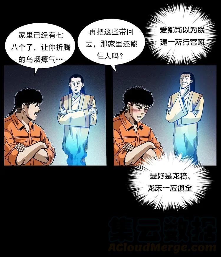 300 大冥皇72