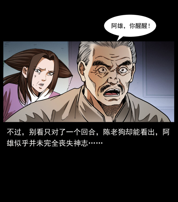 402 都是老子的！63