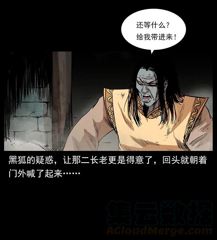 290 神王？8