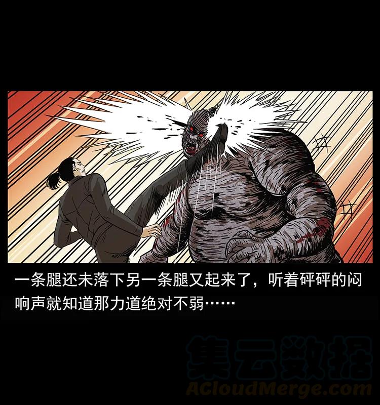 208 哪来的尸王48