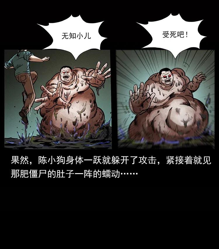 339 洞神真身65