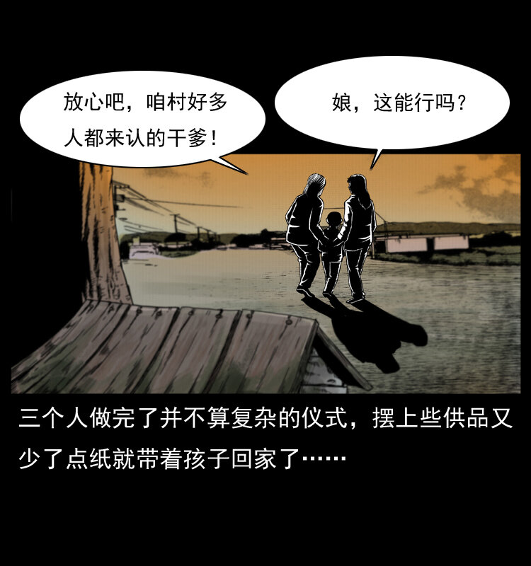 008 槐树下的小庙29