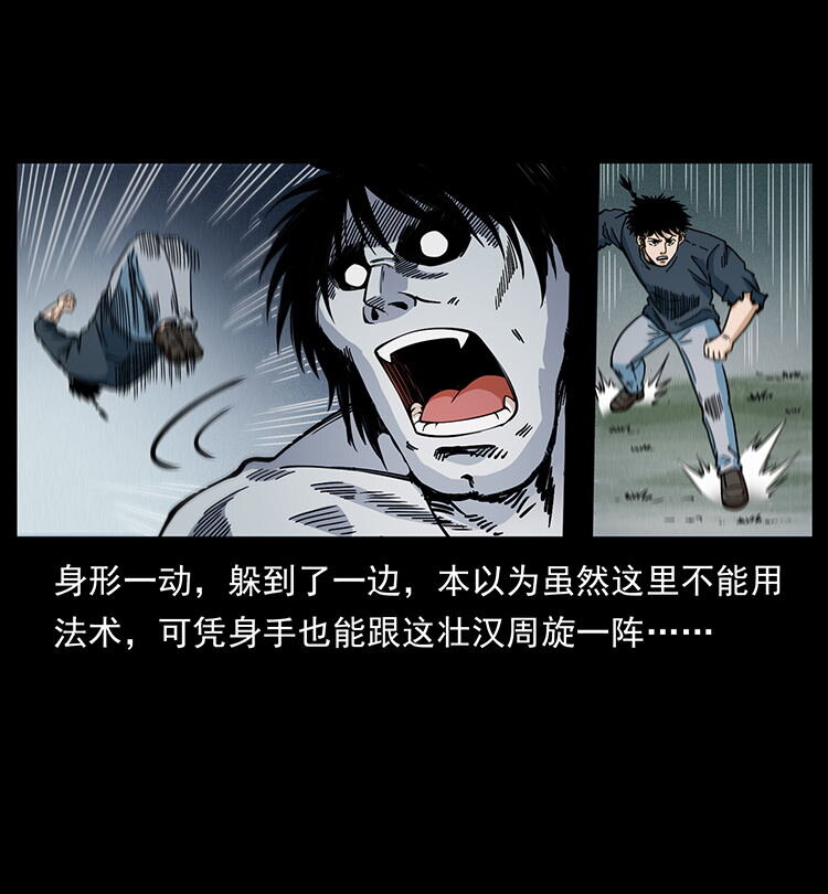 483 伐树9