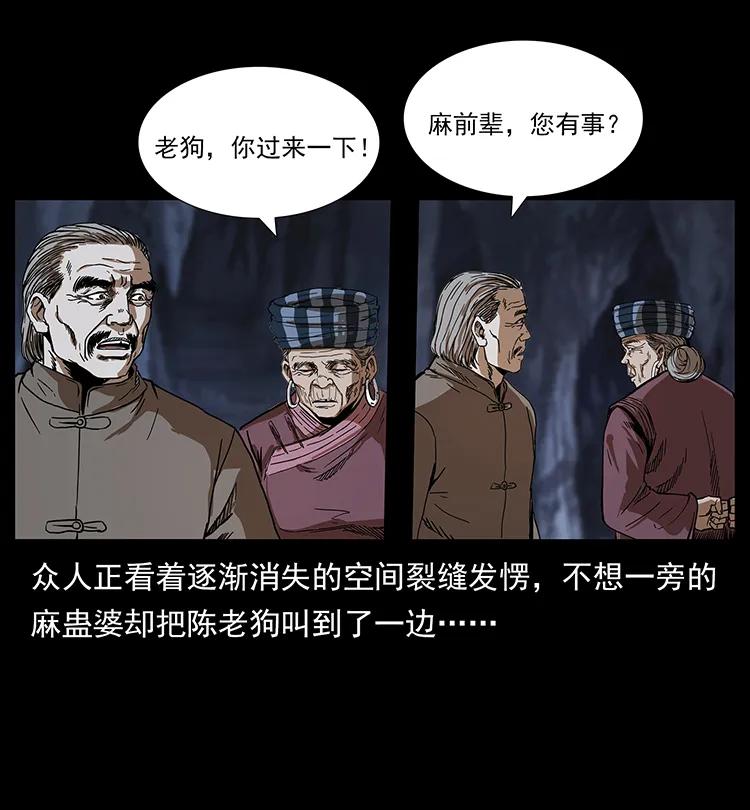 200 灵狐剑9