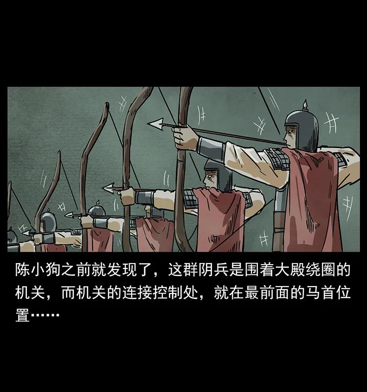 217 最可怕的危机69
