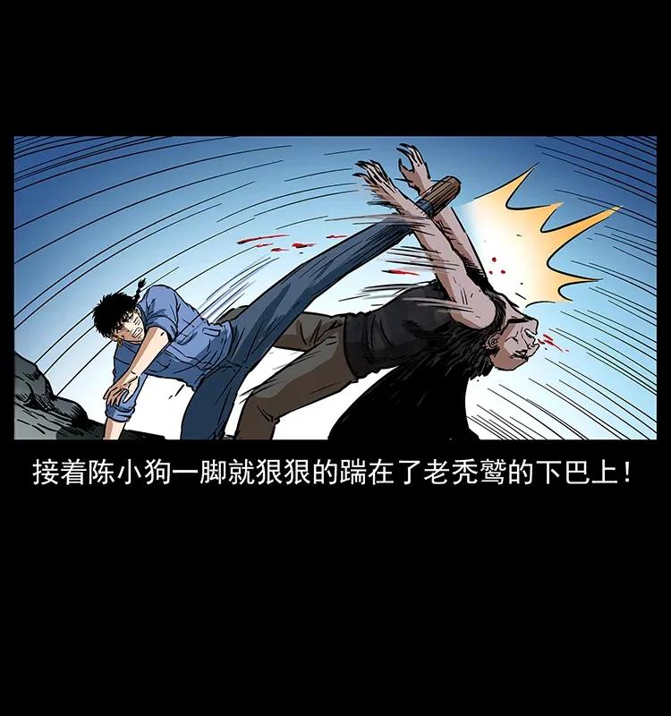 281 柱子归来！15