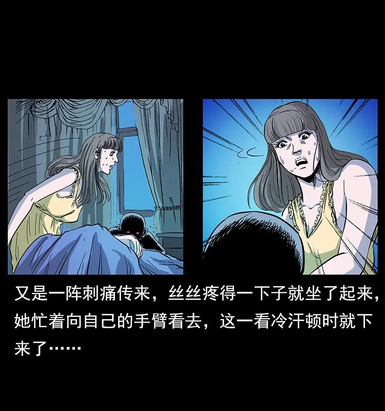 112 大明星的秘密79