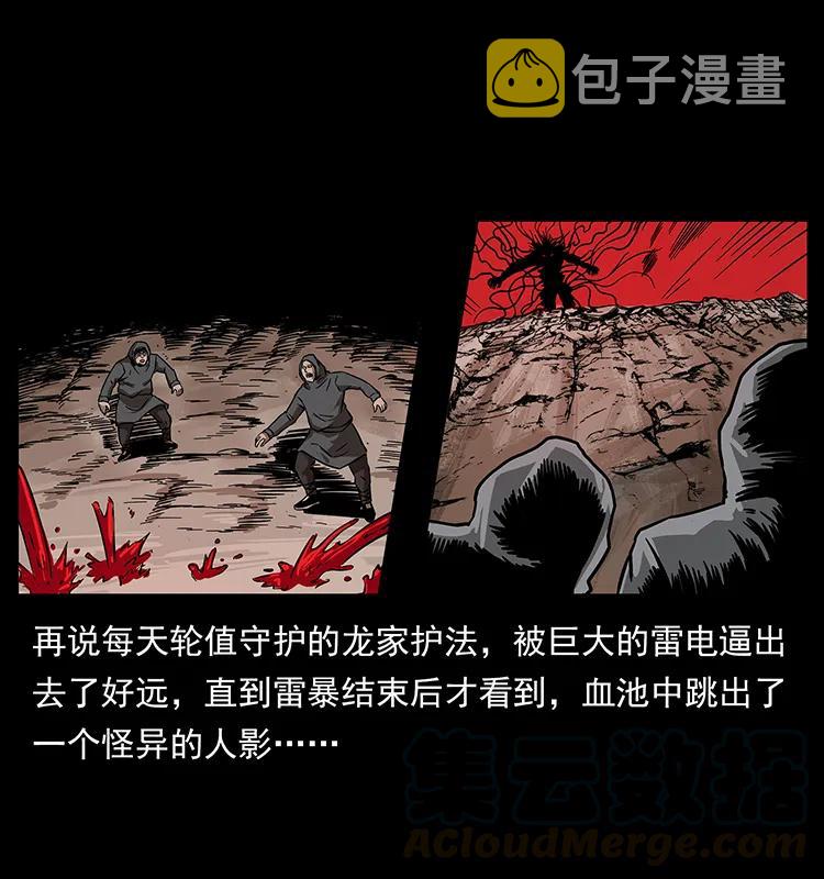 196 神之道44