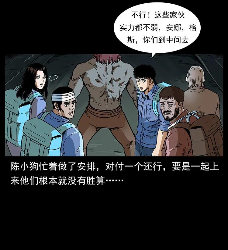 289 谋变38