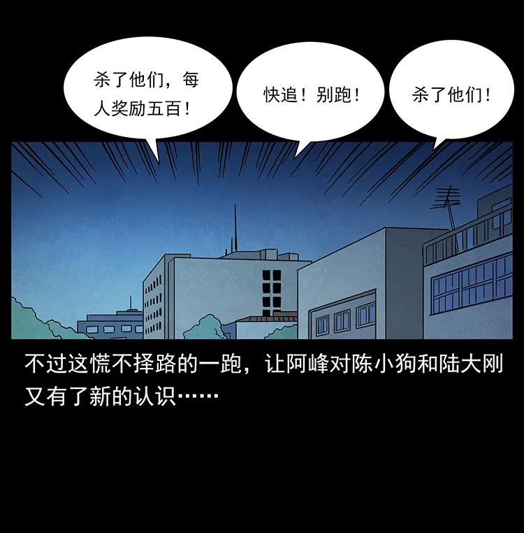 210 漠北皇陵47