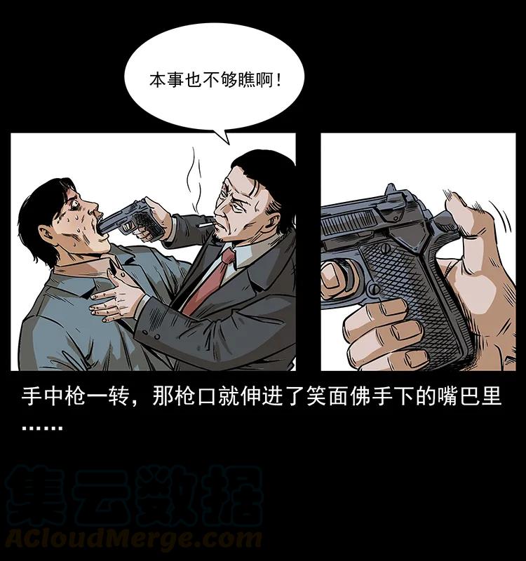 209 讨债84