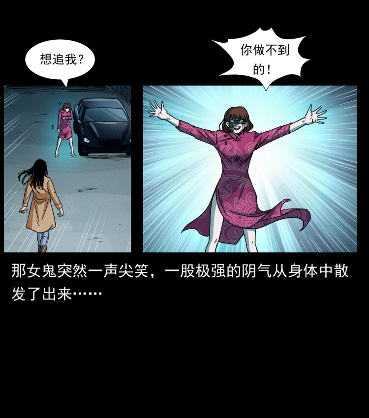 452 是为贼！69
