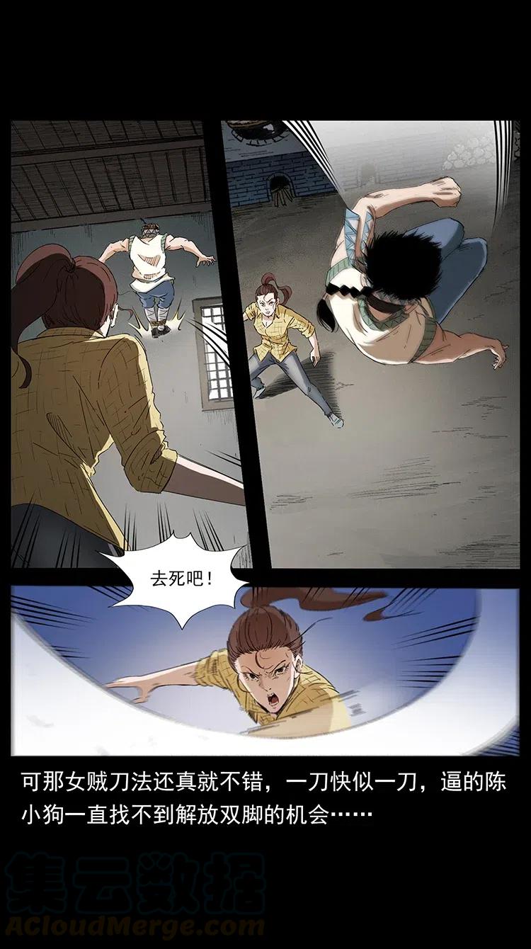 373 新幕63