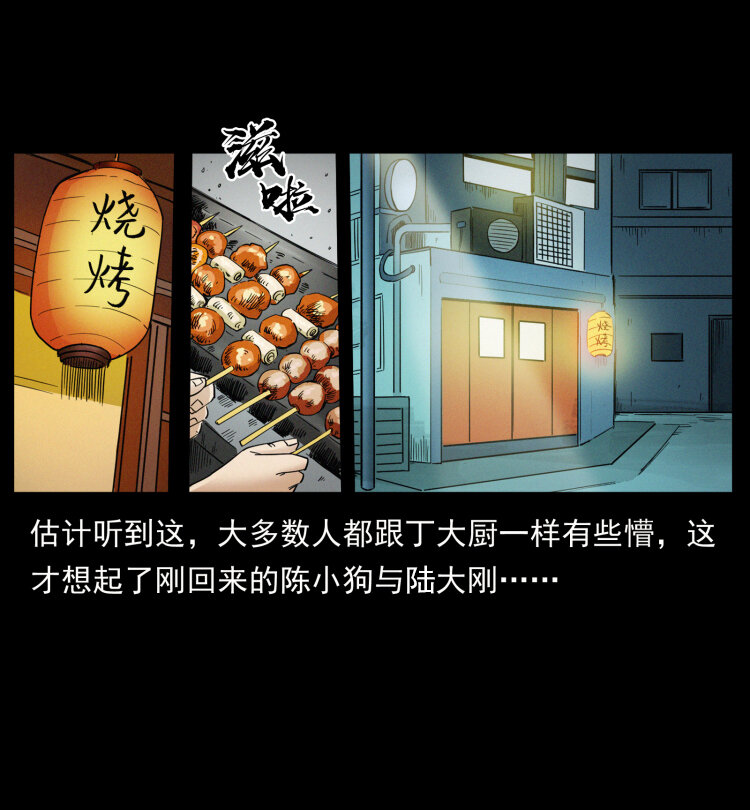 449 上古悬案64