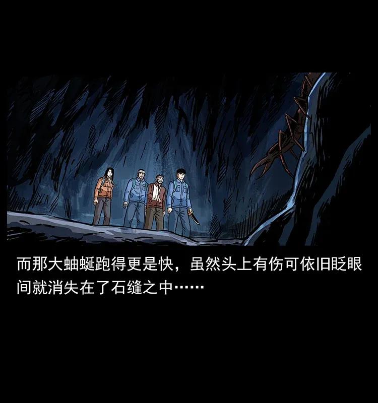 278 黑狐的危机！55
